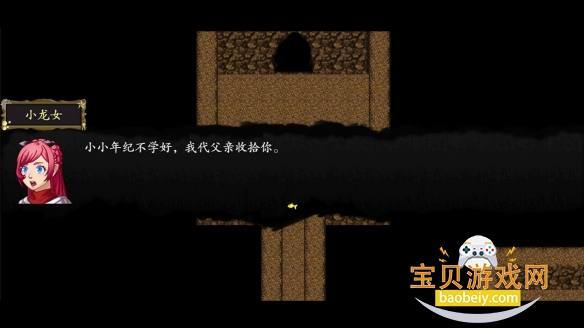 封神榜英雄无敌中文硬盘版电脑版 封神榜英雄无敌中文硬盘版电脑版