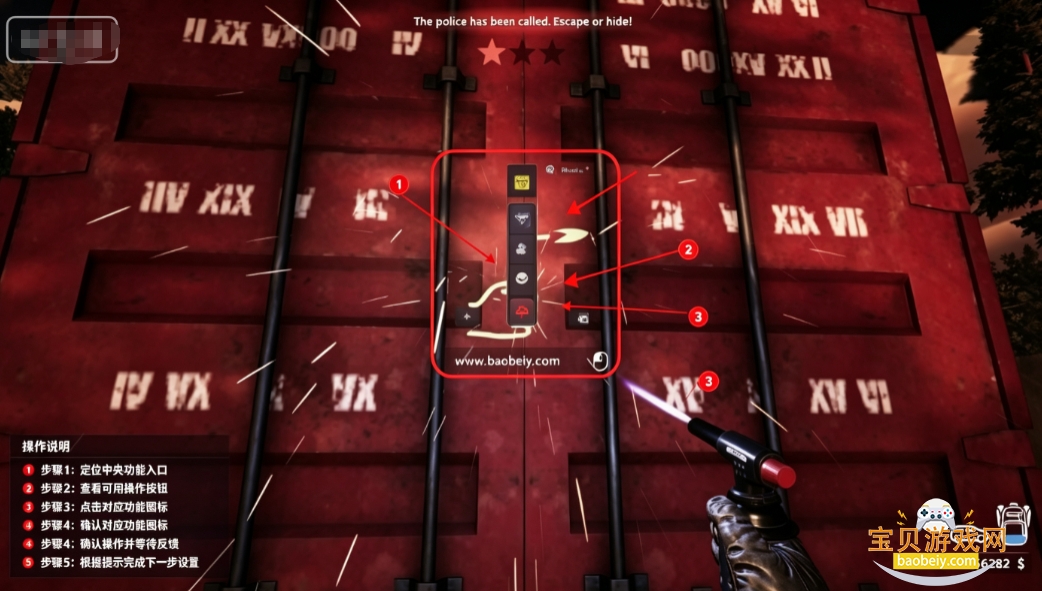 小偷模拟器Thief Simulator电脑版下载 小偷模拟器Thief Simulator电脑版下载