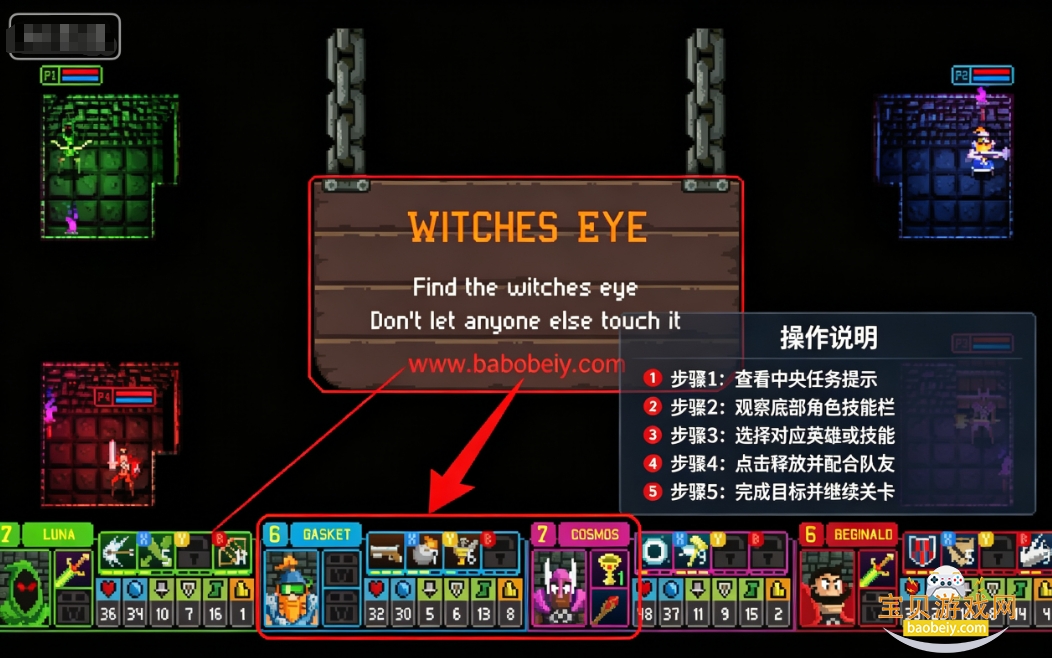 ��������Dungeon League���԰�����