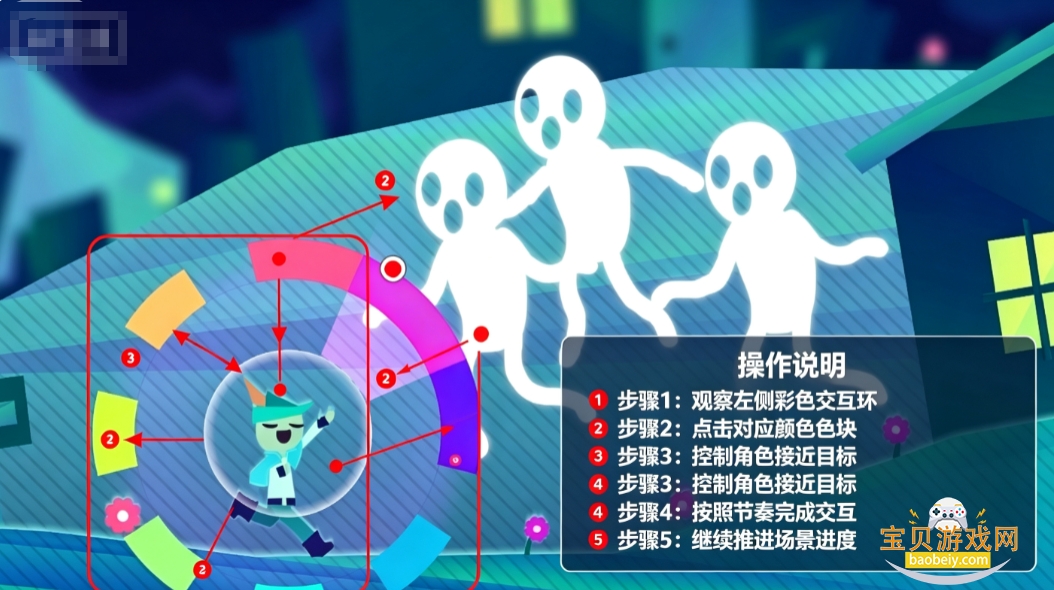 神奇之歌电脑版游戏下载 神奇之歌电脑版游戏下载