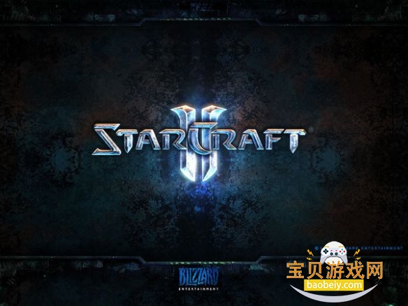 星际争霸2简体中文正式版 星际争霸2简体中文正式版