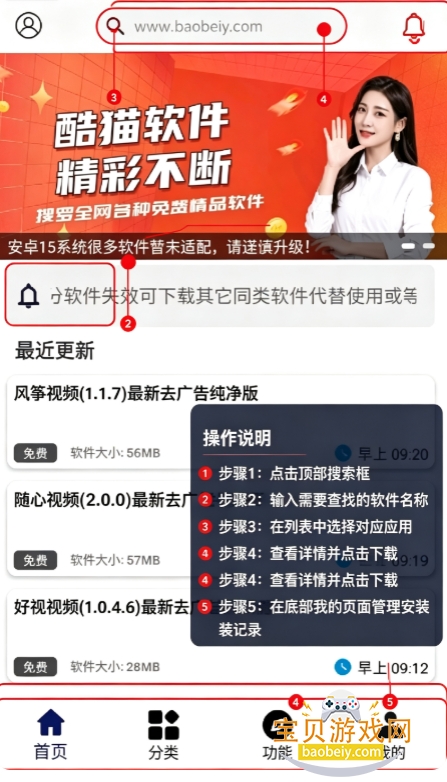 ��è������2.0�ٷ����°汾