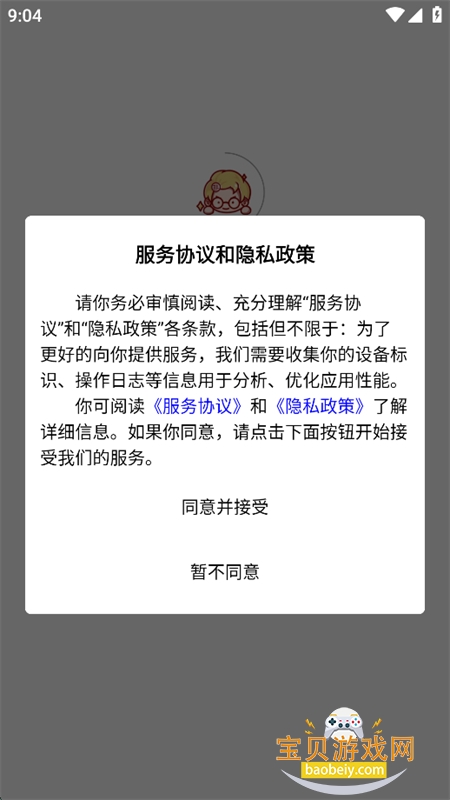 ���糤����Ԫclub�����ֻ���