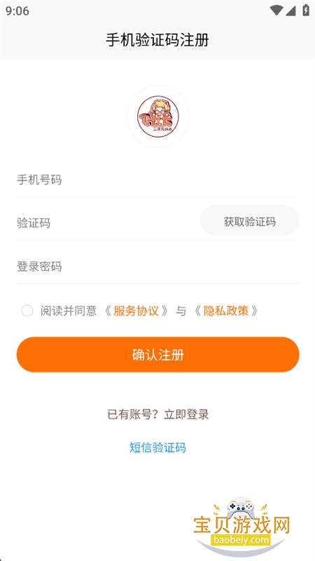 ���糤����Ԫclub�����ֻ���