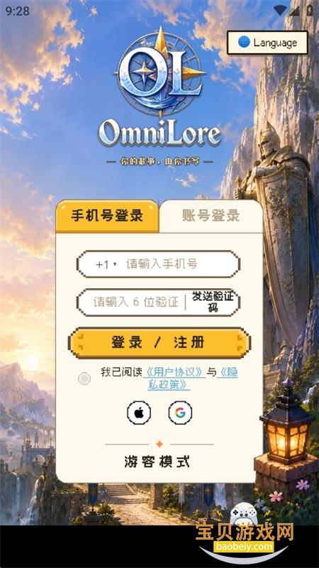 ����˵app�ٷ����°�2026