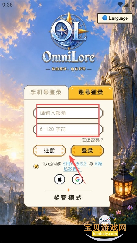 ����˵app�ٷ����°�2026