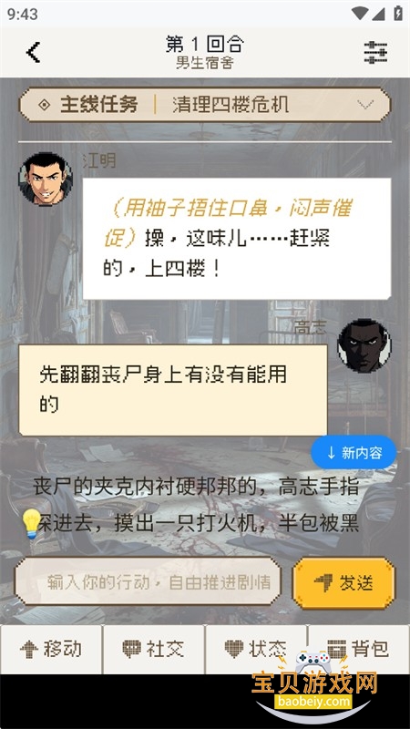 ����˵app�ٷ����°�2026