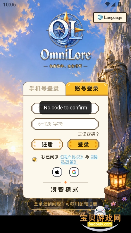 OmniLore����˵AI��������