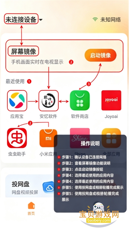 С��Ͷ���ֻ���app�������°汾