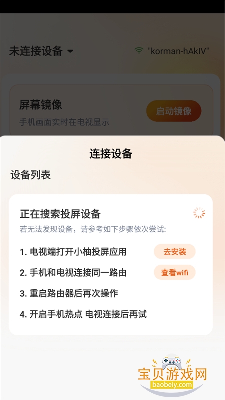 С��Ͷ���ֻ���app�������°汾