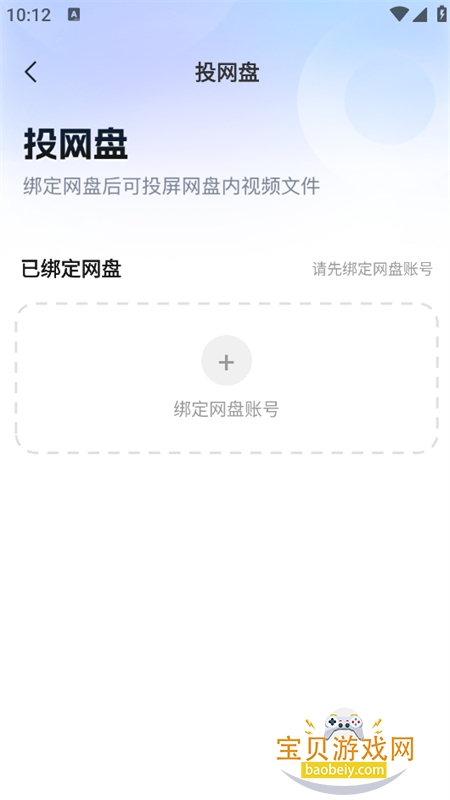 С��Ͷ���ֻ���app�������°汾