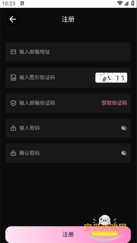 TalaiAI聊天软件下载手机版 TalaiAI聊天软件下载手机版