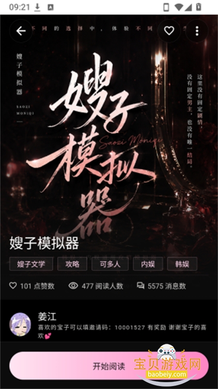 TalaiAI聊天软件下载手机版 TalaiAI聊天软件下载手机版