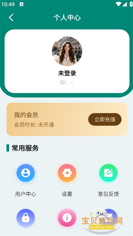 fakeģ�ⶨλ�������°汾