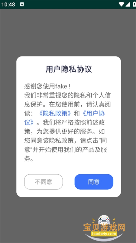 fakeģ�ⶨλ�������°汾