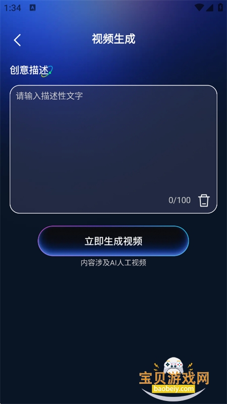 ��ϺAIclaw��������app�ֻ���