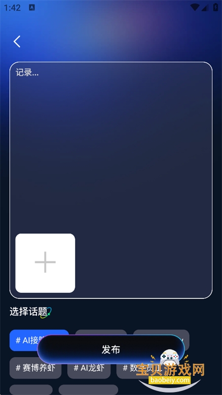 ��ϺAIclaw��������app�ֻ���