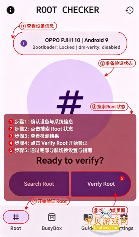 FOSS Root Checker ����������׿Ȩ�޼�⹤��
