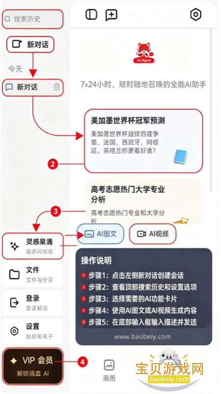 Age.nt��������������app���°汾