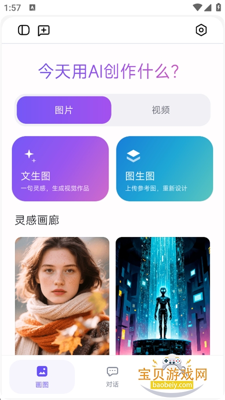 Age.nt��������������app���°汾