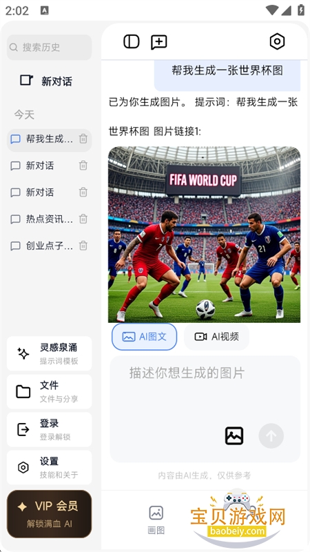 Age.nt��������������app���°汾