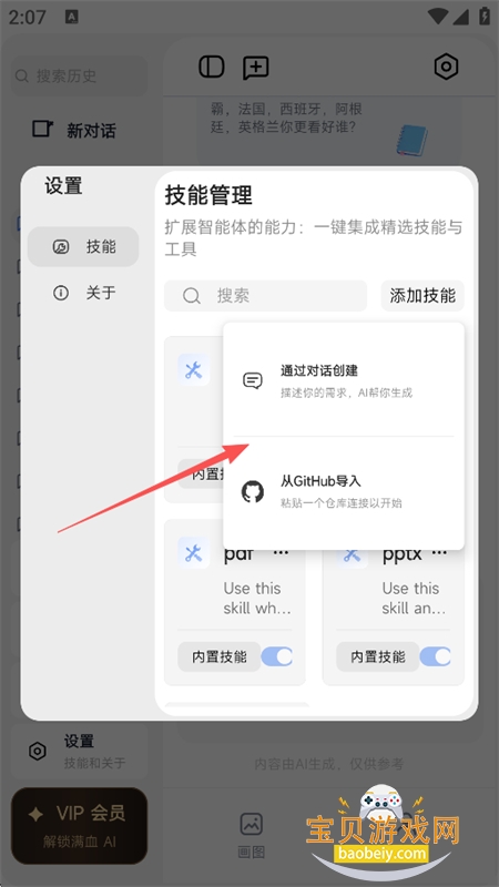 Age.nt��������������app���°汾