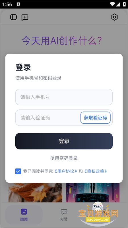 Age.nt��������������app���°汾