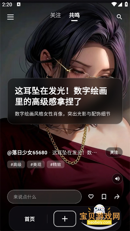 人哩app安卓手机版 人哩app安卓手机版