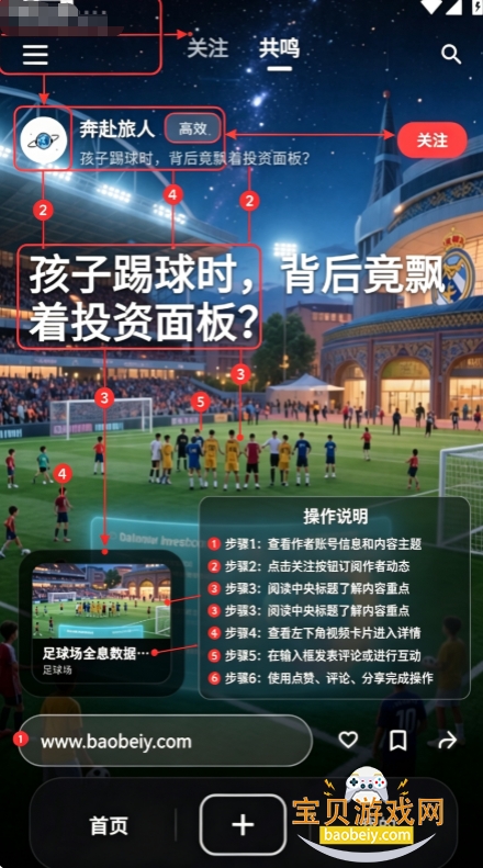 人哩app安卓手机版 人哩app安卓手机版
