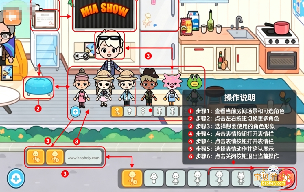 ���������Ϸ��Ϸ(Mia World)�ֻ�������