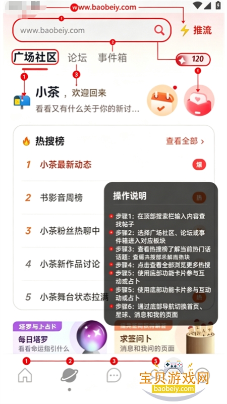 ���app��׿���°汾2026