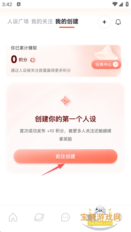 ���app��׿���°汾2026