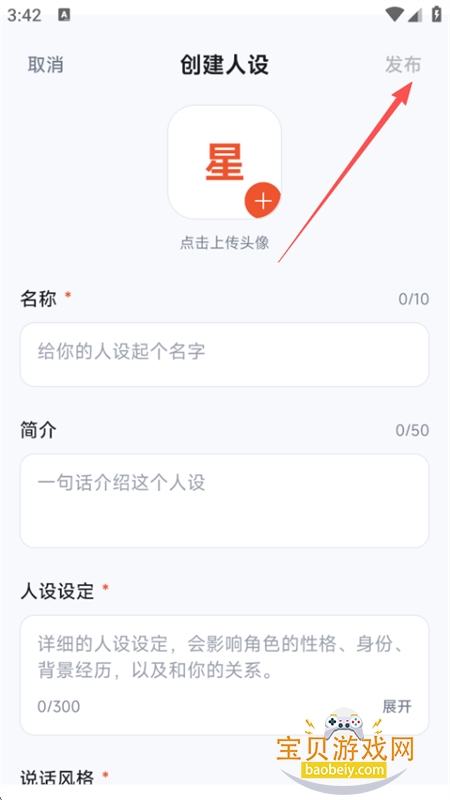 ���app��׿���°汾2026