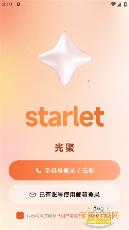 ���app��׿���°汾2026