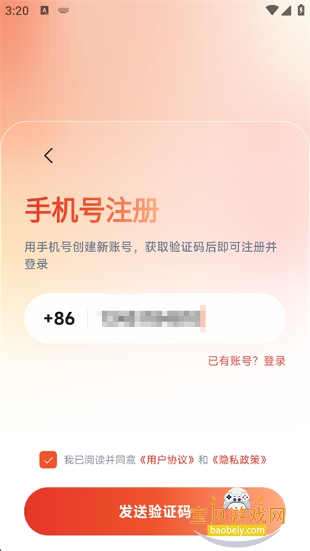���app��׿���°汾2026
