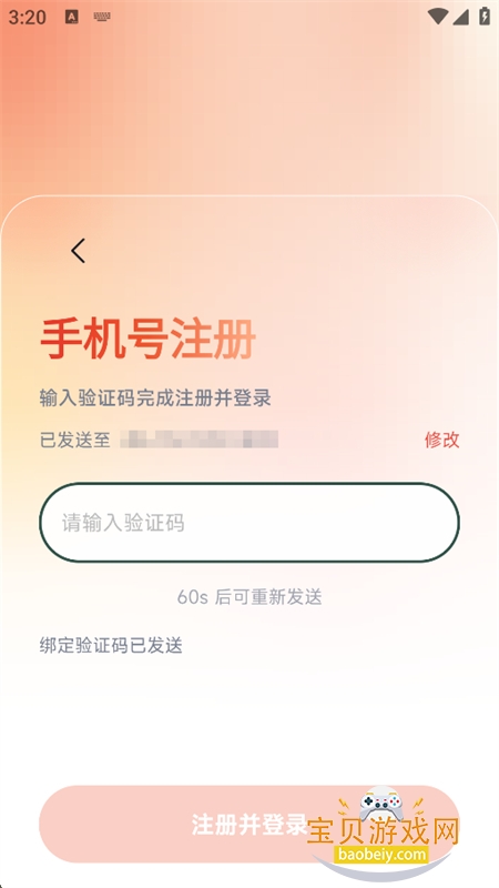 ���app��׿���°汾2026