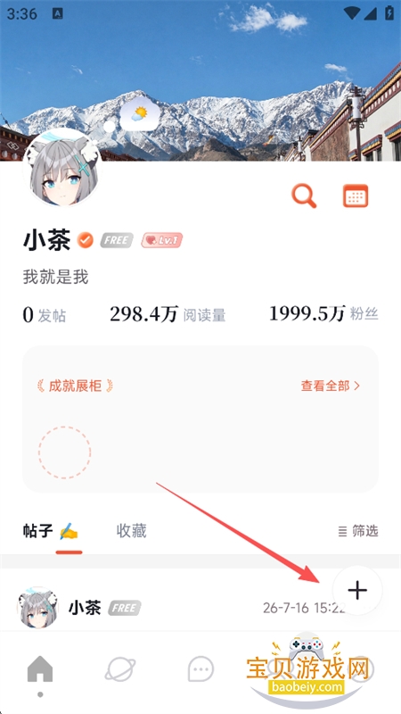 ���app��׿���°汾2026