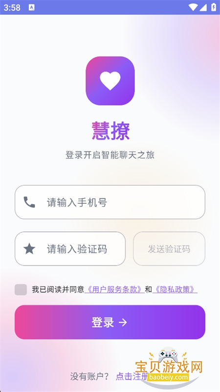 ����AI��������app���°汾