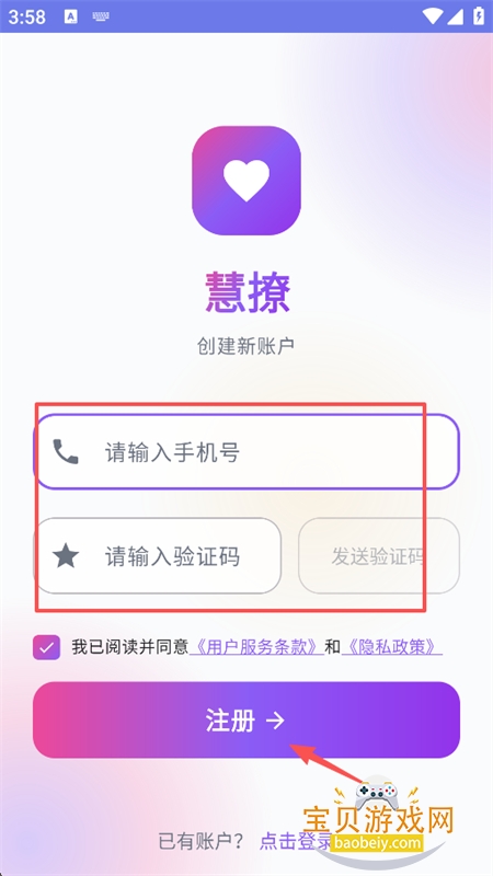 ����AI��������app���°汾
