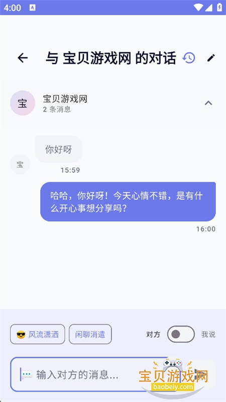 ����AI��������app���°汾