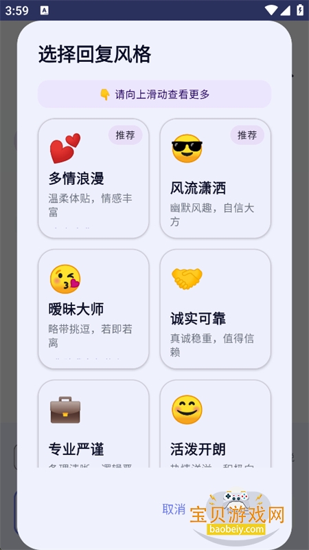 ����AI��������app���°汾