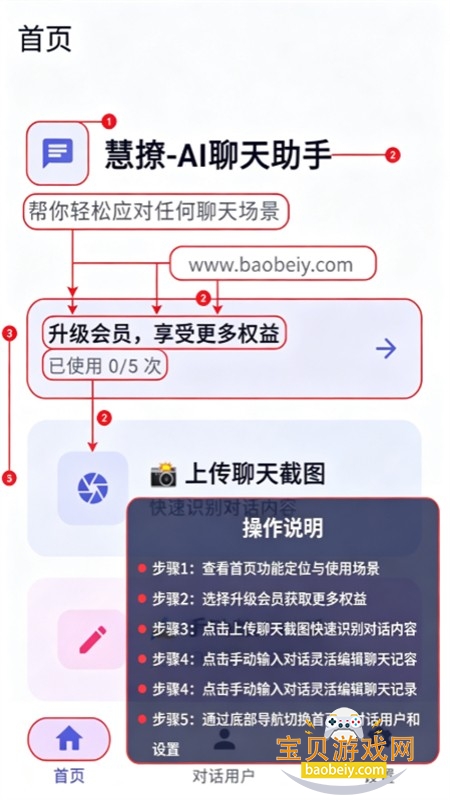 ����AI��������app���°汾