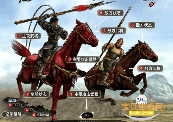 三国志11威力加强版 三国志11威力加强版