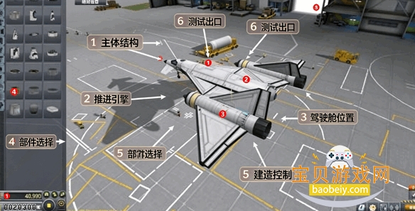 坎巴拉太空计划汉化版 坎巴拉太空计划汉化版