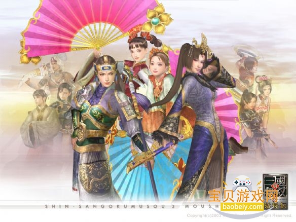 真三国无双3中文完整版电脑版 真三国无双3中文完整版电脑版