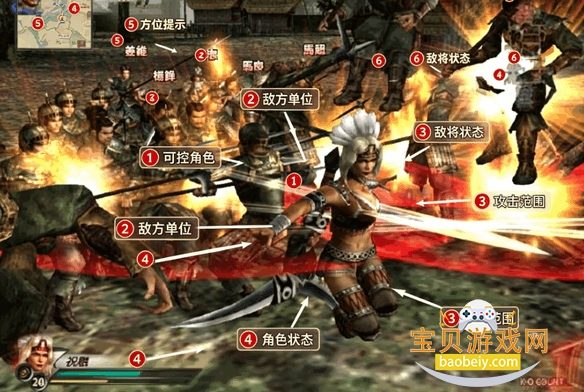 真三国无双3中文完整版电脑版 真三国无双3中文完整版电脑版