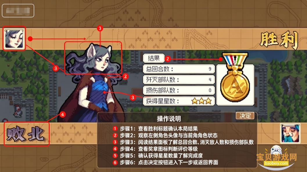 Wargrooveս�Ƶ��԰���Ϸ����