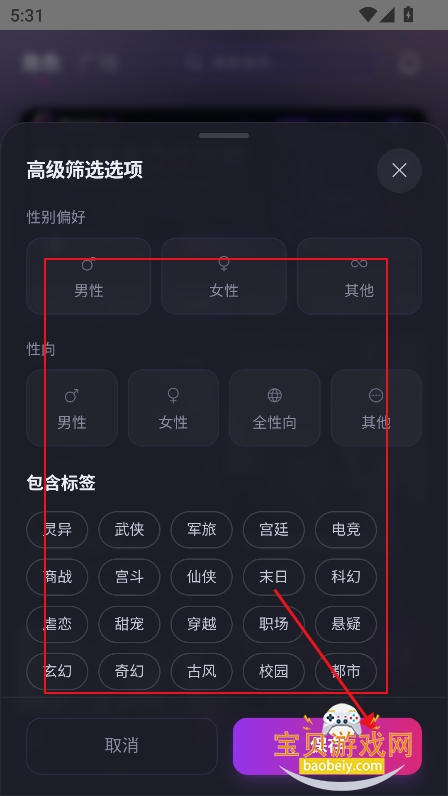 Seraviax ai聊天软件下载 Seraviax ai聊天软件下载