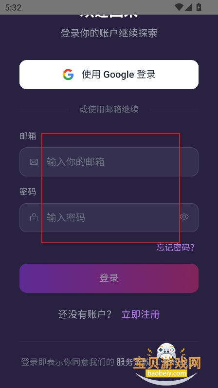 Seraviax ai聊天软件下载 Seraviax ai聊天软件下载