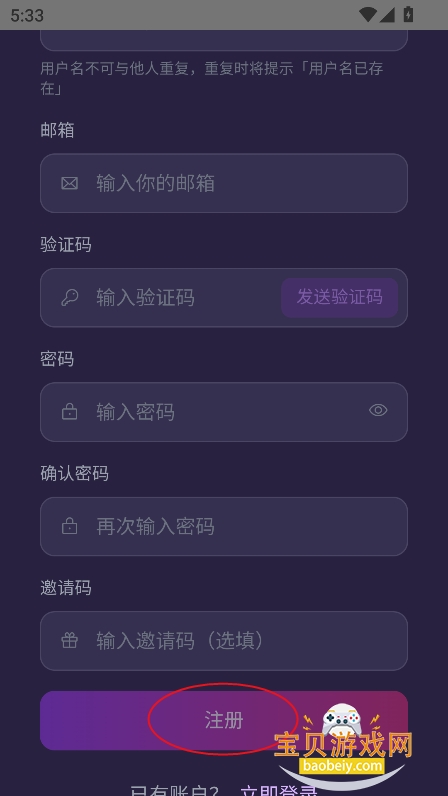 Seraviax ai聊天软件下载 Seraviax ai聊天软件下载